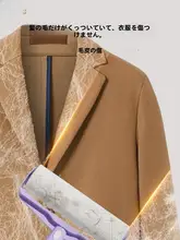 衣類用ローラークリーナー替え巻紙【強力粘着・はがせる仕様】