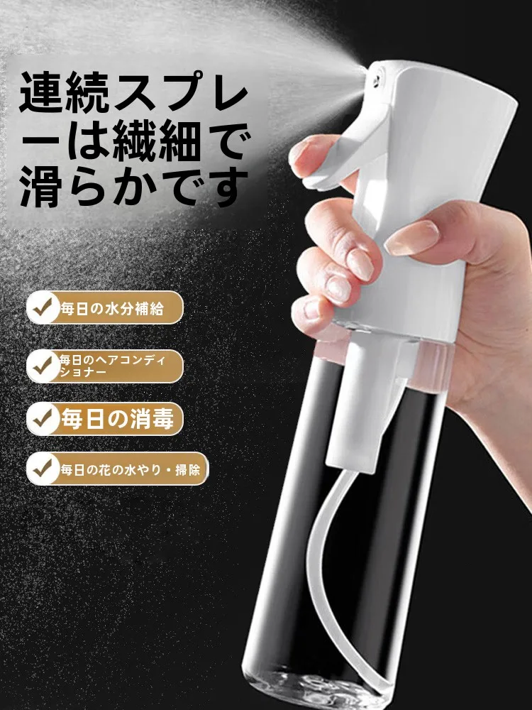 初舍ボディミスト：純色デザインと保湿性能を備えたミニサイズミストボトル