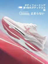 通気性抜群のランニングシューズ【耐磨・減震・女性用・スポーツ】