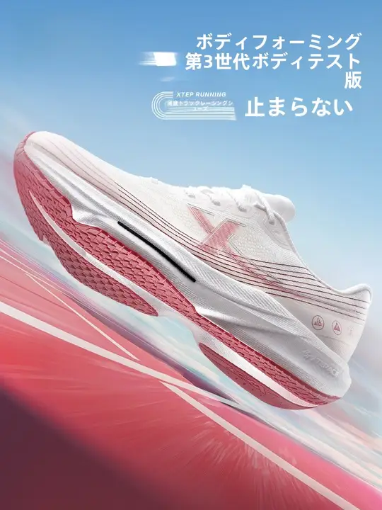通気性抜群のランニングシューズ【耐磨・減震・女性用・スポーツ】