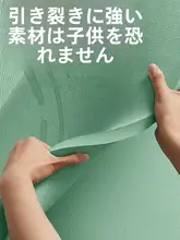 ダブルヨガマット【滑り止め・家庭用・厚手・子供ダンス用・クッション性】