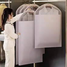 衣類保護カバー【防塵・ハンガー対応・家庭用・衣類収納】