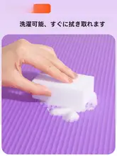 バランスパッド ヨガマット【プランクトレーニング用・クッション性・防滑】