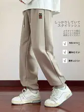 メンズパンツ【青少年用・春秋夏対応・ゆったりサイズ・カジュアル】