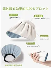 折りたたみ可能なUVカット女性用帽子【大きなツバ・サマーデザイン・通気性あり】