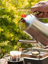 アウトドア用 手挽きコーヒーポット【304ステンレス製・ロングノズル・ミニサイズ】