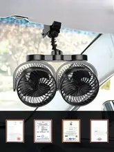 車載扇 大型トラック 小型バン 用材質：電動ファン ダブルクリップ