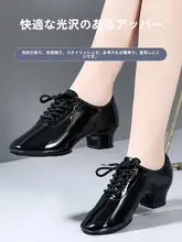 男の子用 ラテンダンスシューズ【初心者向け・ソフトソール・練習用】