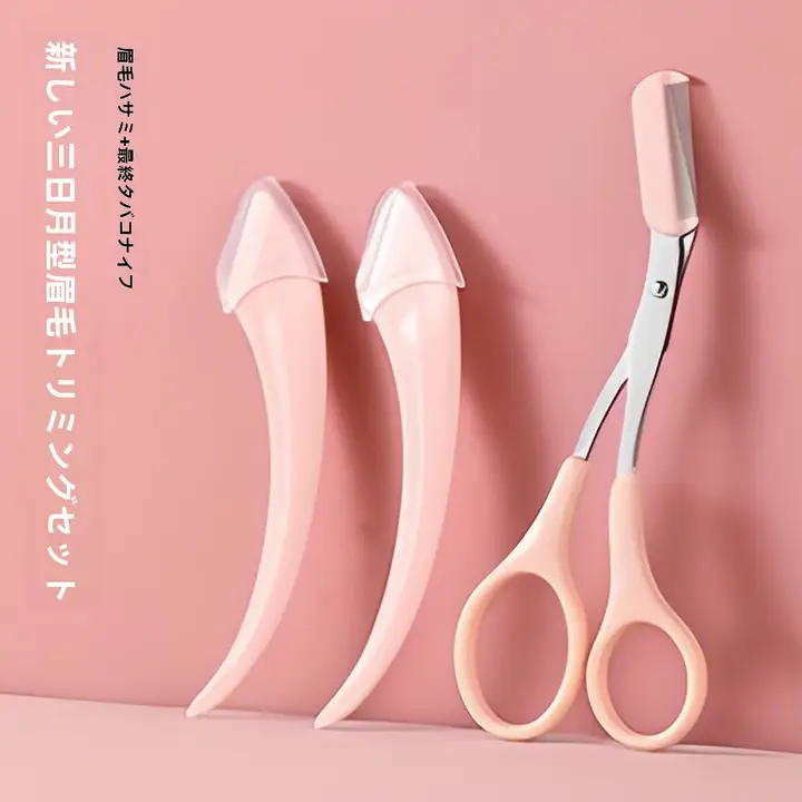 初心者向け安全修眉刀【微距防護網・防刮傷・弯月型】（セットアップ対応）