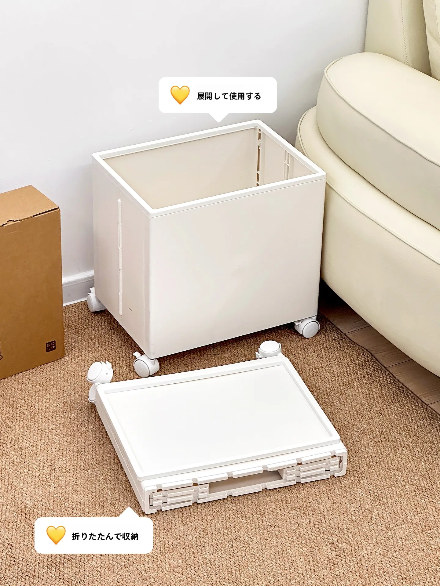 かわいい収納バケット：デスク下収納に最適な可動式多用途収納ケース