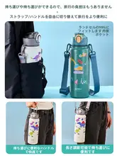 子供用保温ステンレス水筒【大容量・316ステンレス・学校用】