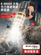 強力バッテリー搭載の車載用ハンドヘルド掃除機【吸引・送風機能】