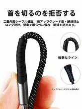 携帯電話用充電ケーブル【極太データケーブル・ブルーライト付き・急速充電対応・汎用】