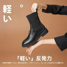 レトロな英国風 ストレッチショートブーツ【女性用・ソックスブーツ・カジュアル】
