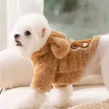 冬用犬服【小型犬対応・暖かいバウンドスタイル・かわいいボア素材】