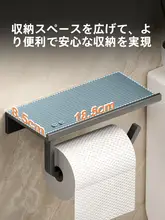 トイレットペーパーケース 浴室 収納ラック プラスチック 製作 シンプルデザイン