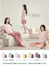 極上の柔らかさのカップル用涼感パジャマ【夏用・コットン・短袖・長パンツ】（セットアップ対応）