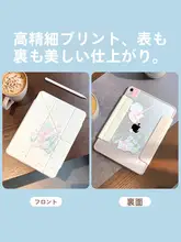 MOROCK iPad用保護ケース【折りたたみス タンド・全包囲防護・ハードシェル】