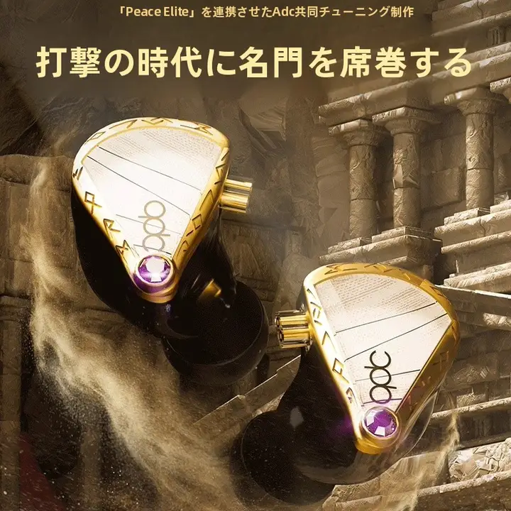 高感度ゲーム用有線ヘッドフォン【マイク付き・動的ドライバー・ゲーミング仕様】
