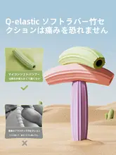 子供用 竹製縄跳び【初心者向け・小学生・フィットネス用】