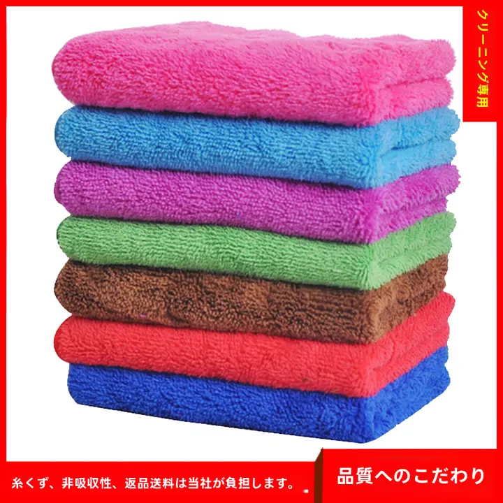 吸水性に優れた厚手キッチンクロス【毛羽立ち防止・家具や床用】