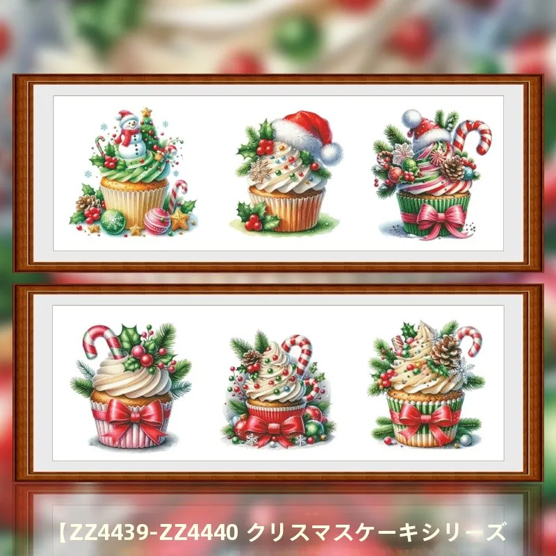 クリスマスホームパーティーの空間を彩る、どんなカーテンがおすすめ？