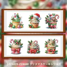 クリスマスケーキシリーズ 刺繍アート【縦型・かわいいカートゥーン・リビング・寝室用】