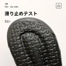 通気性抜群のメンズサンダル【カジュアル・夏用・滑り止め・オフィス・ビーチ対応】
