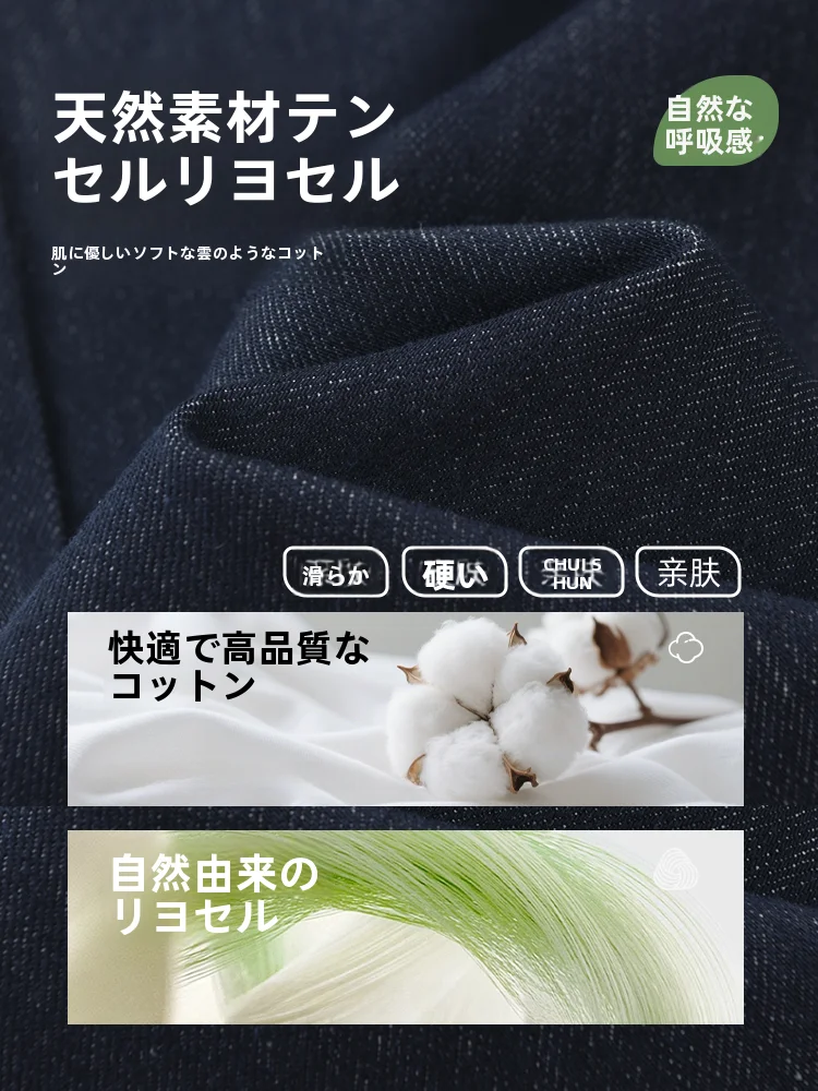 パンツ丈 トレンド 2026 で迷ったら、この一着が救う理由は？
