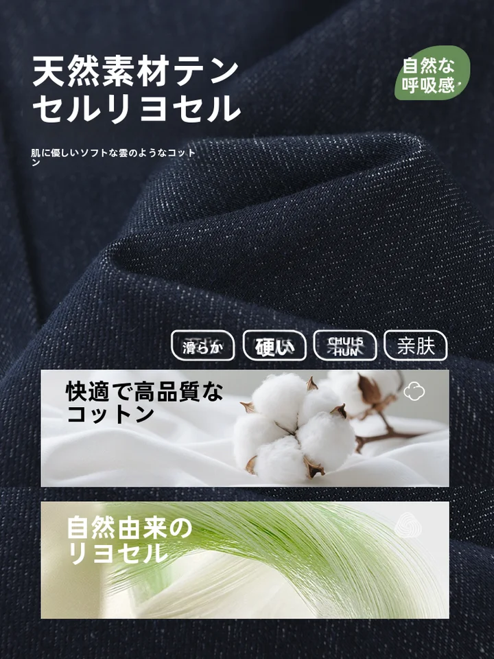 デニムブルーのスリムストレートパンツ【女性用・色あせにくい・九分丈・小柄向け】（セットアップ対応）