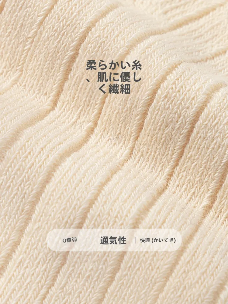 多色フリル付きベビーチューブソックス：赤ちゃんのソックス選びにおける伸縮性と快適性の実証