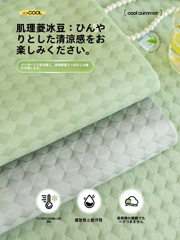アイスシルク製 ソファクッションカバー：夏用・滑り止め付き・異形デザインの快適性と耐久性