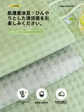 アイスシルク製 ソ  ファクッションカバー【夏用・滑り止め付き・異形デザイン】