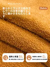 暖かい羊羔绒ソファパッド【冬用・固定式・防滑】