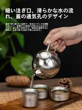 純チタン製 西施壺【アウトドア用・茶器・高級ギフ  トボックス入り】