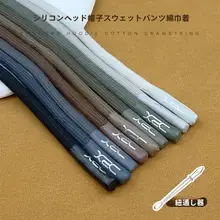 高品質ポリエステルコットン丸型ドローコード【シリコンヘッド・運動用・装飾用】