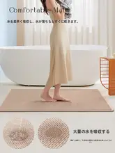 バスマット 吸水マット 滑り止め トイレマット 洗面所 玄関 ドアマット バスルーム ラグ