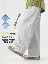 男児用 長ズボン【涼感・防蚊・スポーツスタイル・夏用】（セットアップ対応）