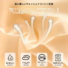防水尿隔離ベッドカバー【通気性・洗濯機対応・厚手・一人用】