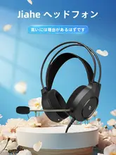 USB接続ヘッドセット【内蔵サウンドカード・マイク付き・英語学習用】