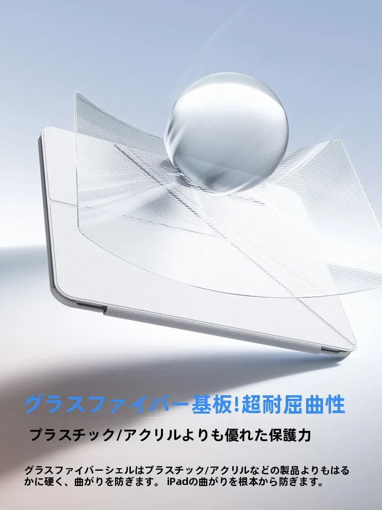 iPad Pro用マグネット吸着式保護カバー：軽量・スタンド付きで落下防止と曲がり防止