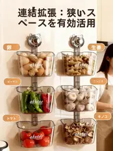 壁掛け吸盤式調味料収納ボックス【穴あけ不要・ネギ・生姜・ニンニク用】