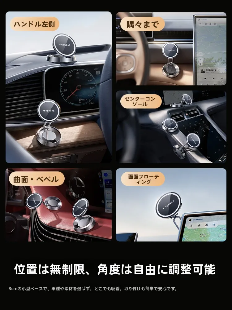 自転車にスマホをかけると落ちる？落ちないスマホホルダーの選び方とは？