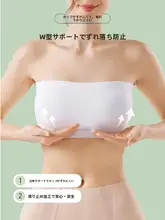 滑り止め付きのノンストラップブラ【大きいサイズ・薄手・美しい背中デザイン】