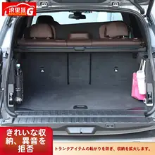 BMW X5専用トランクフック【タムアクセサリー・BMW X5L対応】