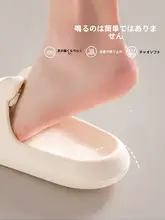可愛いウサギデザインの防滑室内スリッパ【春夏用・男女兼用・バスルーム用】