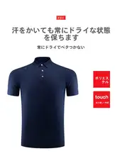 男女兼用 卓球Tシャツ【短袖・通気性・快適な着心地】