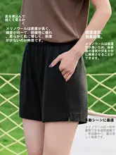 アウトドア用メリノウールショートパンツ【速乾・ランニング・ハイキング用】