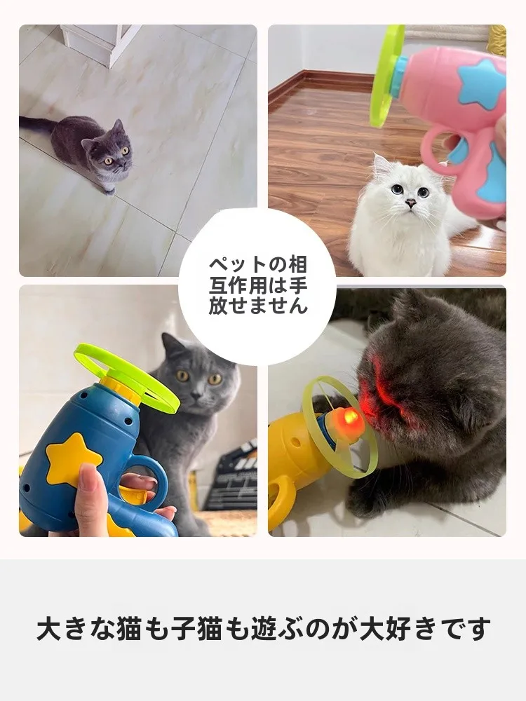キャットボール 猫 おもちゃ 回転 弾射 フリスビー 屋内 解消 自分で楽しむ