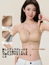 極上の柔らかさ！ヌードブラ【ワイヤー無し・バストアップ・薄型・防垂】